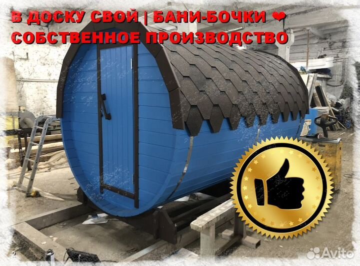 Баня под ключ