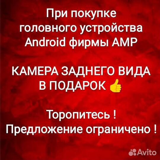 Toyota camry 40 магнитола Android новая гарантия