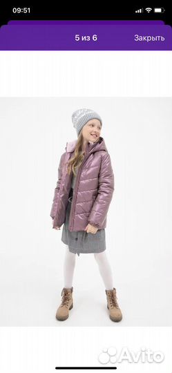 Куртка для девочки