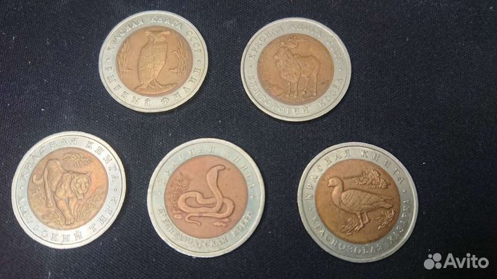 Монеты красная книга