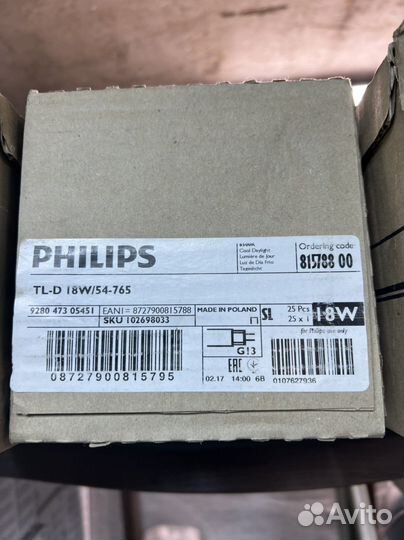 Лампочка люминесцентная