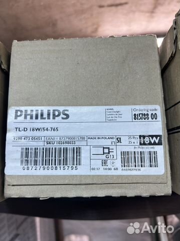 Лампочка люминесцентная