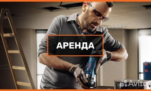 Ремонт малой механизации, аренда