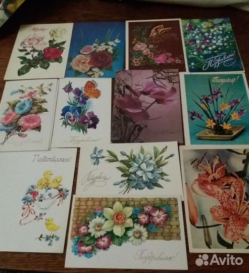 Открытки и почтовые карточки СССР