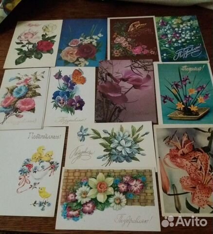 Открытки и почтовые карточки СССР