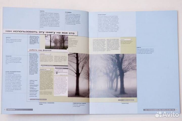 Цифровая фотография. Практические пособия