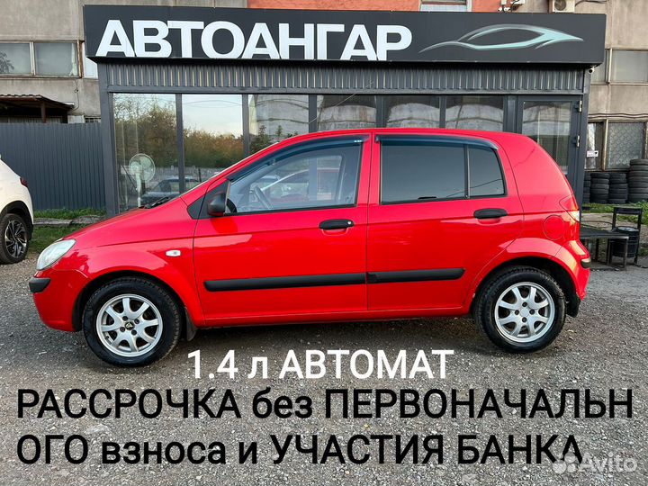 Hyundai Getz 1.4 AT, 2008, 155 600 км