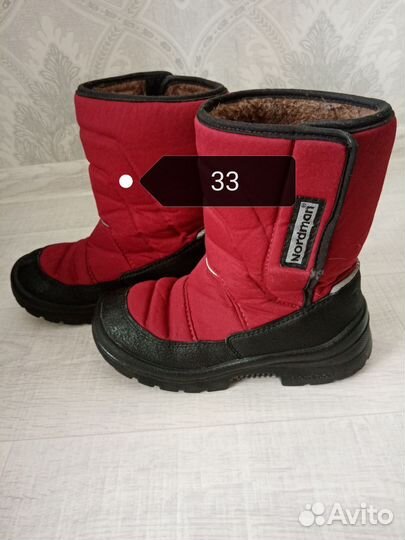 Сапожки для девочки