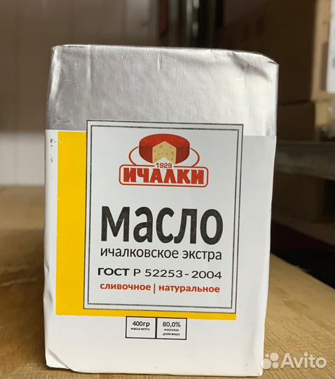Сливочное масло Ичалковское Экстра 400гр