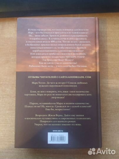 Джордж Мартин - Битва Королей