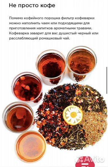 Кофеварка капельная redmond RCM-1510