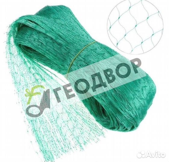 Сетка для сада