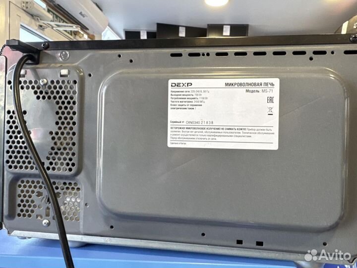 Микроволновка Dexp Ms-71
