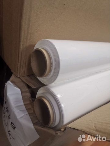 Стрейч плёнка белая 2кг