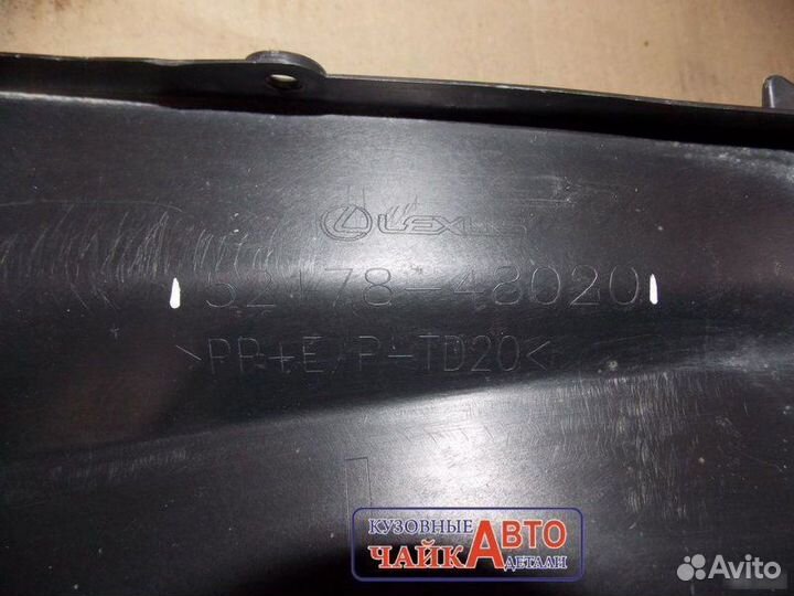 Накладка бампера задняя левая Lexus Rx 2015