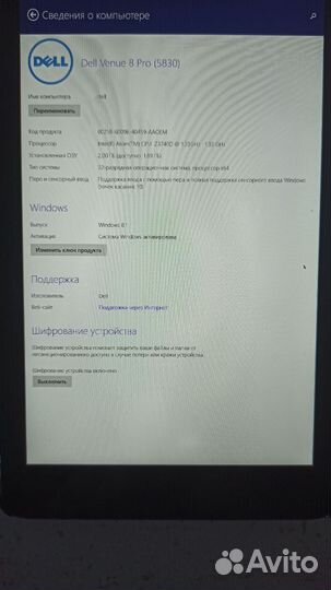 Windows - планшет Dell Venue 8 Pro