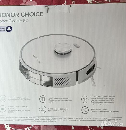 Робот пылесос honor choice robot cleaner R2