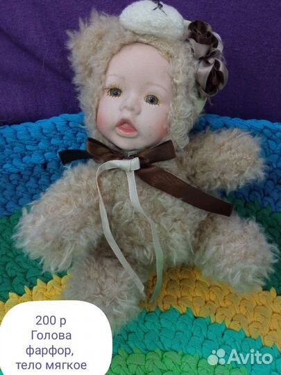 Мягкие игрушки