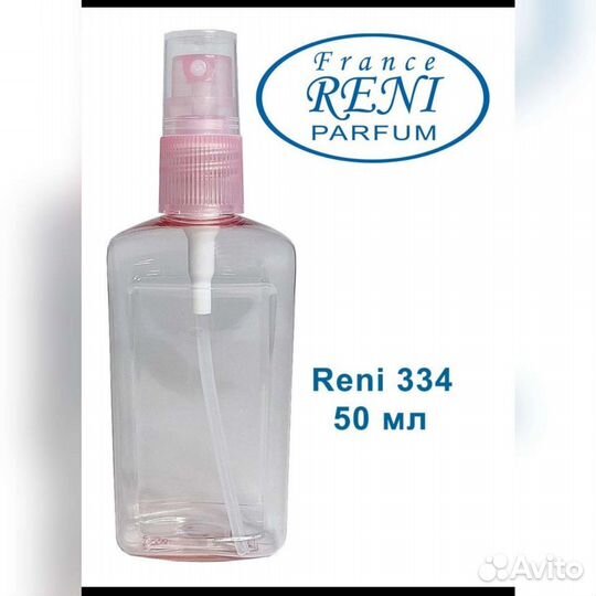 Духи рени 50 мл