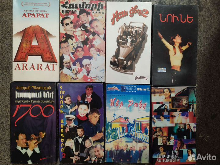 Фильмы на армянском языке VHS DVD