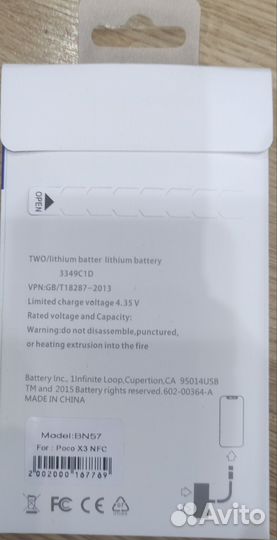 Аккумулятор для Poco X 3 NFC