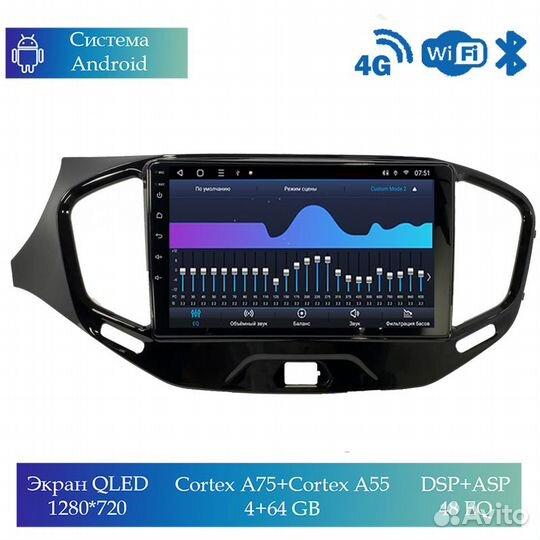 Магнитола Mstar TS109015B для LADA Vesta