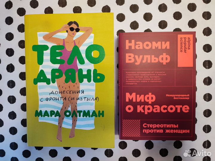 Книги нон-фикшн