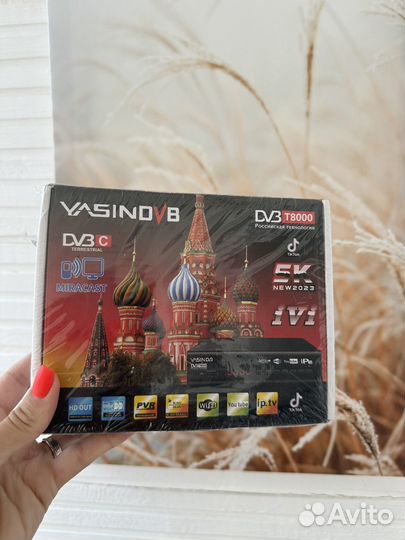 Цифровая тв приставка dvb t2