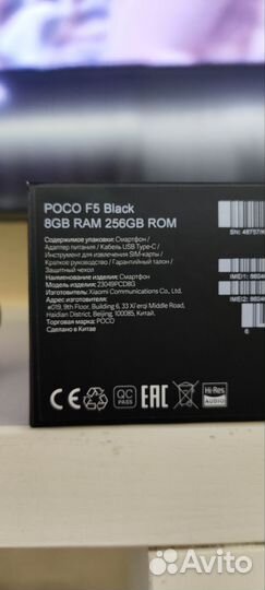 Росo F5
