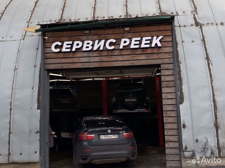 Рулевая рейка Toyota Land Cruiser Prado 150 2009