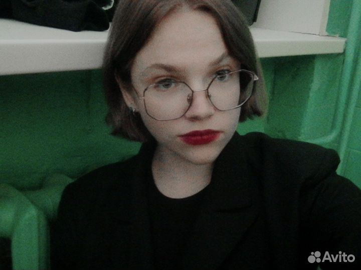 Любая