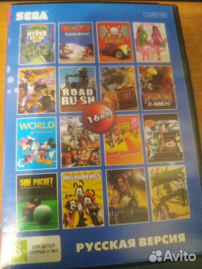 Приставка игровая 16 bit, Сега мега драйв +кассета