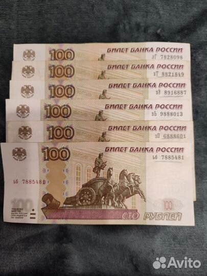 Купюры с красивыми номерами