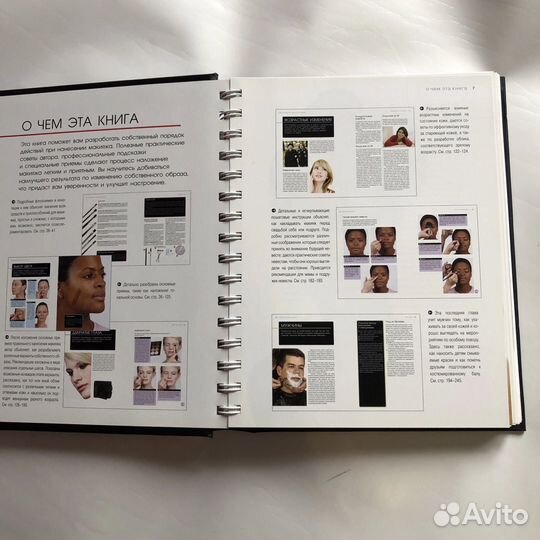 Книга по макияжу кит спенсер секреты макияжа
