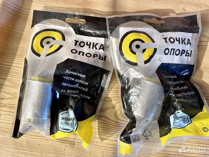 Сайлентблок задней подвески fielder