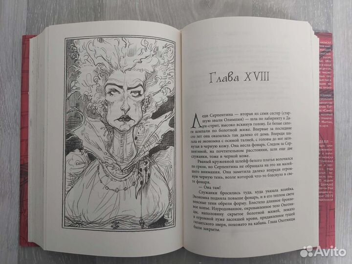 Книги Нил Гейман, Томас Харрис и др