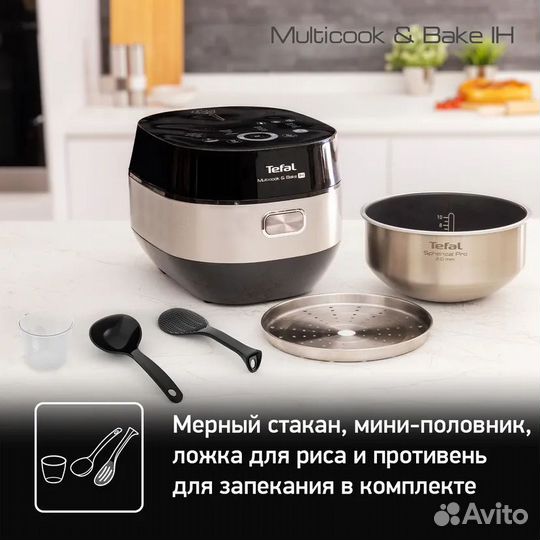 Мультиварка Tefal rk908