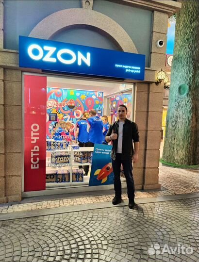 Открытие пвз озон на гарантированном доходе