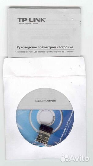 Wi-Fi адаптер для пк USB