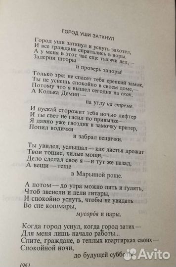 Высоцкий лучшее