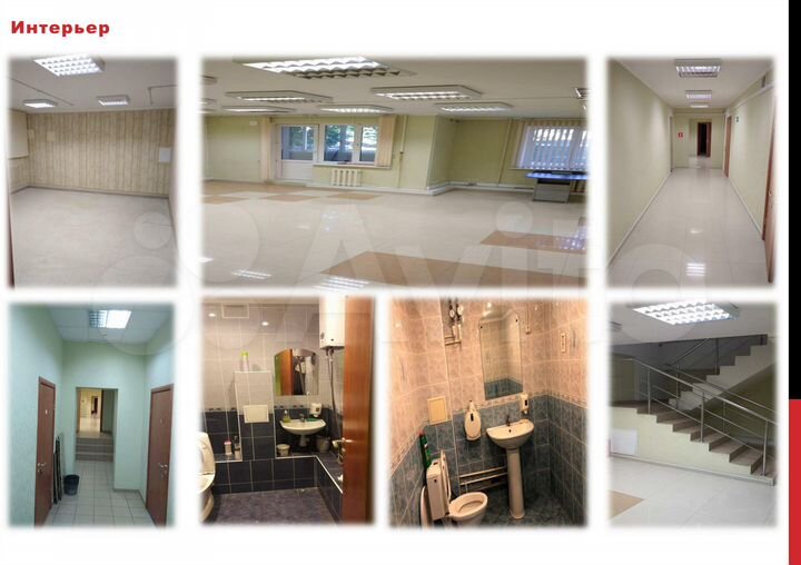 Свободного назначения, 448.7 м²