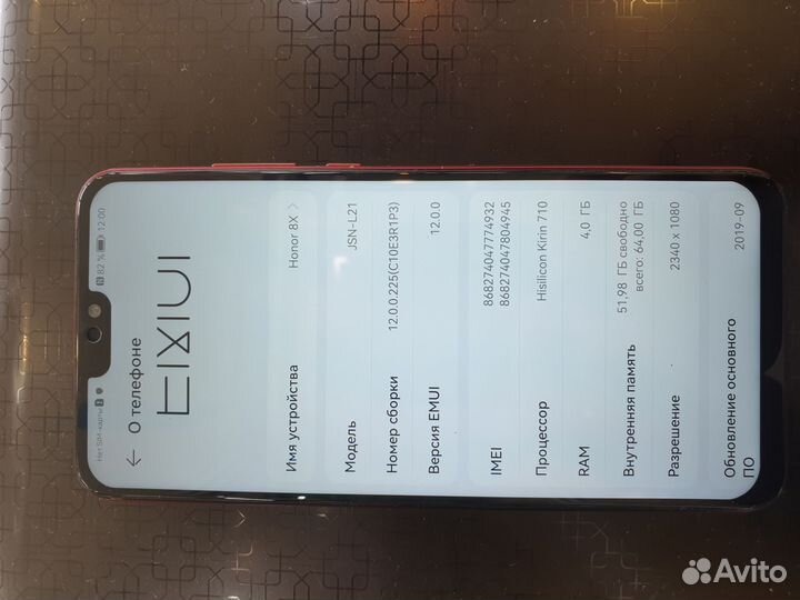 HONOR 8X, 4/64 ГБ