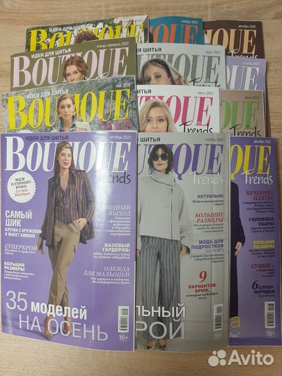 Журнал boutique