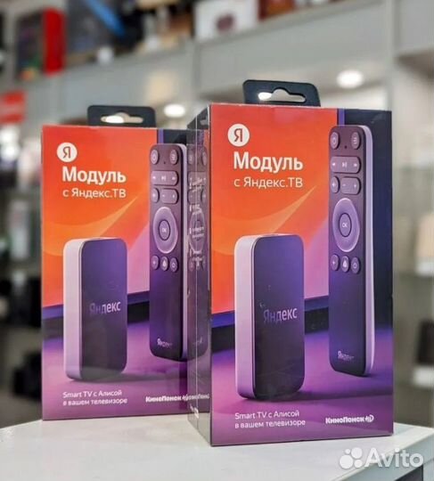 Модуль с Яндекс тв и Алисой, новый