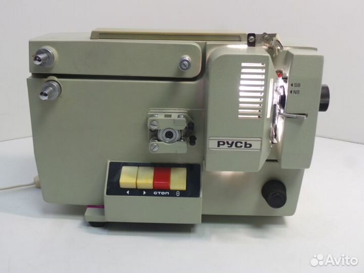 Кинопроектор Русь 8 мм