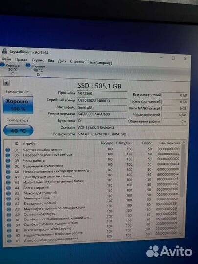 Ссд Ssd 512 Гб Новый
