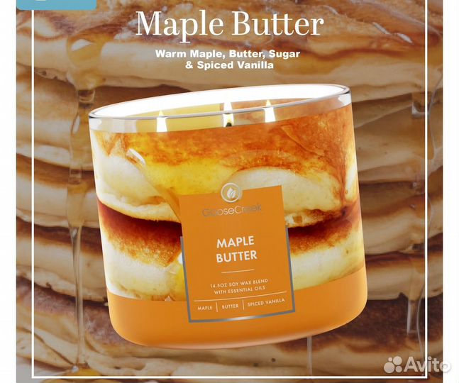 Goose creek свечи под заказ из США