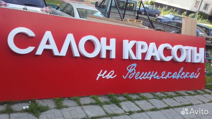 Макетчик