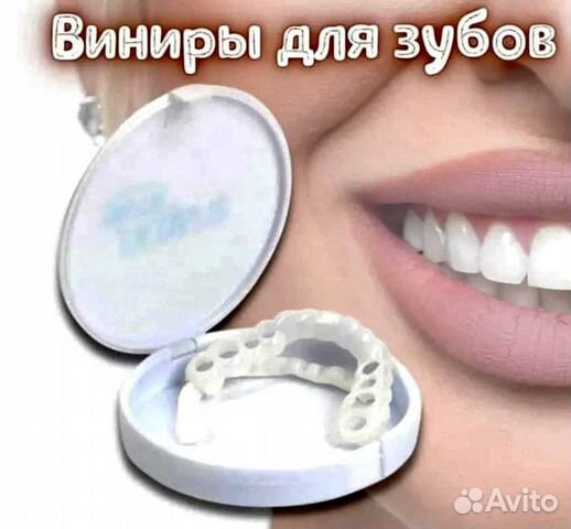 Виниры комплект на обе челюсти