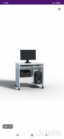 Компьютерный столик бу